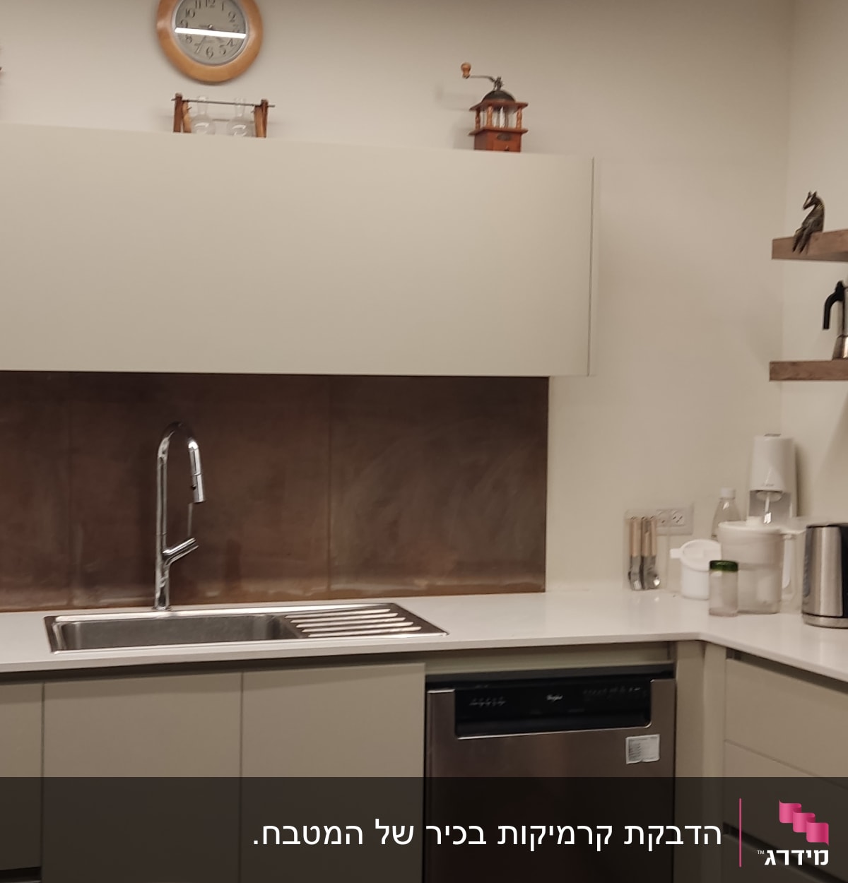 מטבח מודרני עם כיור נירוסטה וברז חדש